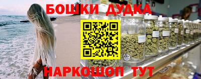 гашишное масло Кинель