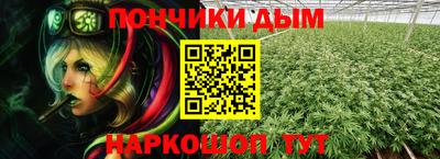 гашишное масло Кинель