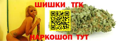 гашишное масло Кинель
