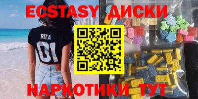мефедрон VHQ Кингисепп
