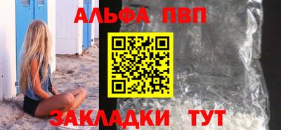 винт Кимры