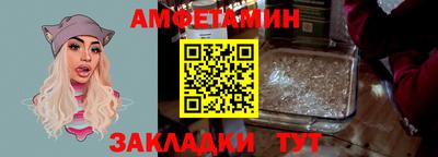 мефедрон VHQ Кингисепп