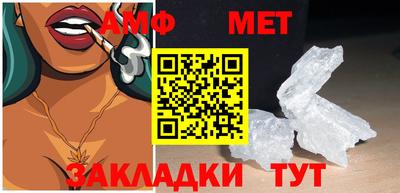 винт Кимры