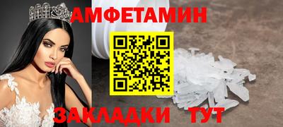 мефедрон VHQ Кингисепп