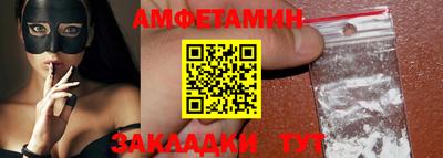 мефедрон VHQ Кингисепп