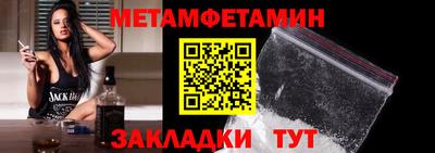 мефедрон VHQ Кингисепп