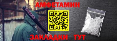 мефедрон VHQ Кингисепп