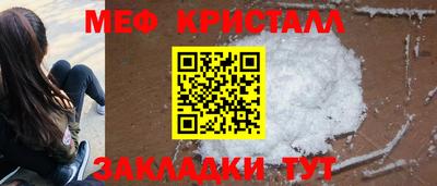 мефедрон VHQ Кингисепп