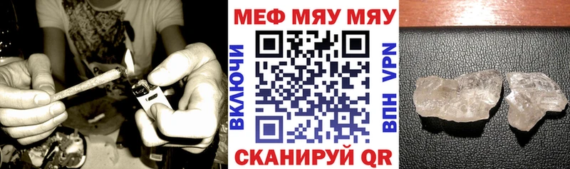Мефедрон мяу мяу  Нарткала 