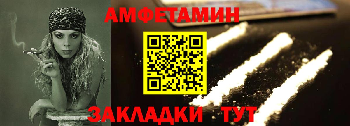 Первитин Декстрометамфетамин 99.9% Нарткала