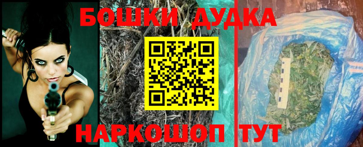 МАРИХУАНА THC 21% Нарткала